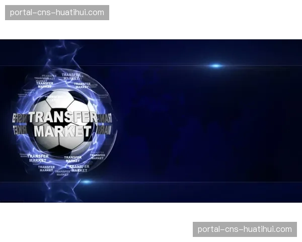 从录像分析到赛场执行：深度通讯揭秘佛罗伦萨定位球战术的升级之路