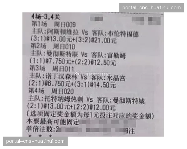 深度报道：英超俱乐部上赛季财报解读，转播收入增长与工资帽挑战并存