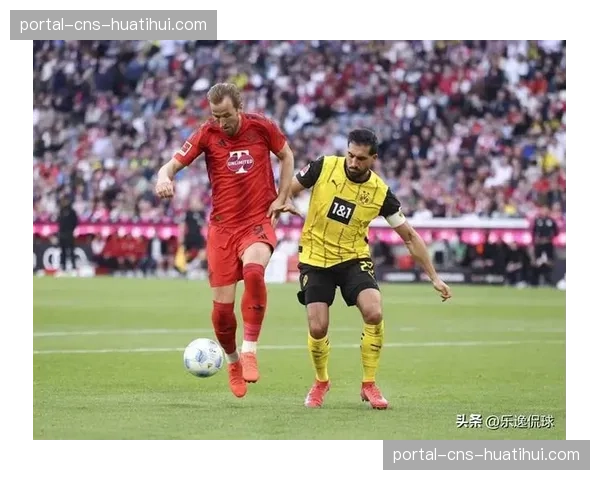 拜仁慕尼黑主场迎战多特蒙德，国家德比或将决定冠军归属